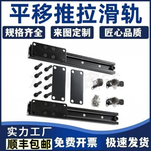 38*47平装 重型岛台伸缩轨道 吧台滑道平移推拉滑轨底装延伸导轨