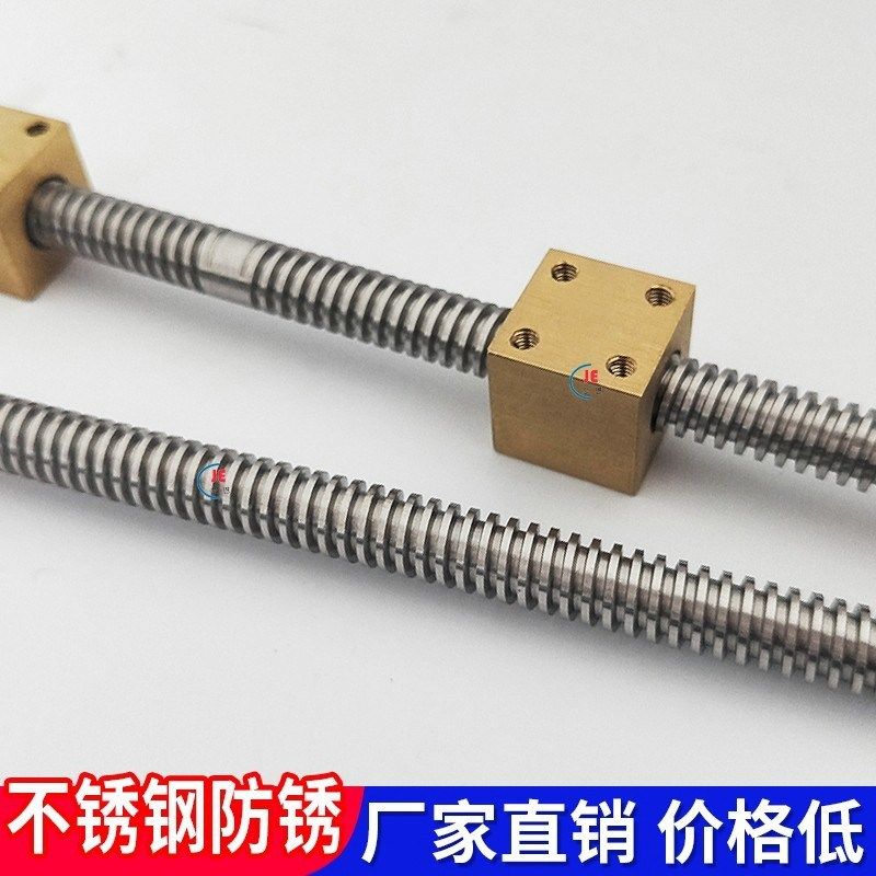 T型梯形丝杠方形铜螺母直径t6 8 10 12 14 16 20 25 30丝杆螺杆