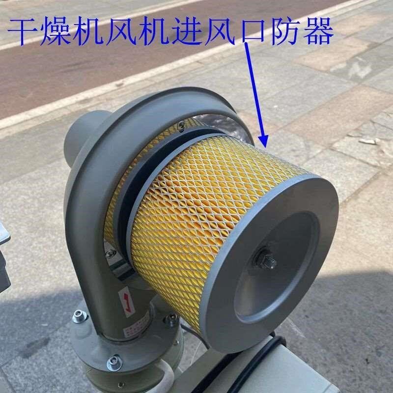 塑料烘干机风机防尘器 烤箱防尘除湿罩干燥机烤料斗风机口过滤网