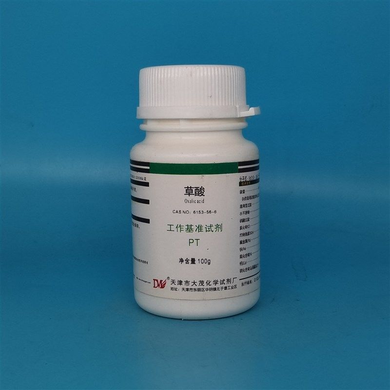 大茂试剂 草酸 基准试剂PT100g 6153-56-6 化学实验试剂 现货,工业油品/胶粘/化学/实验室用品,试剂,淘宝优惠券,粉丝福利购,淘宝优惠卷