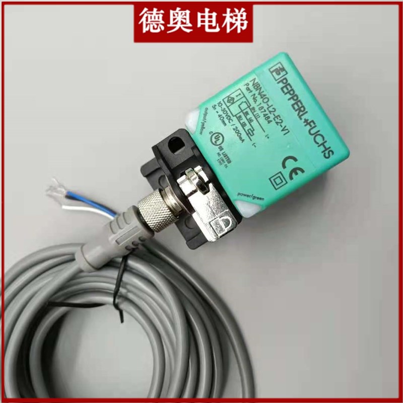 扶梯9300 9500梯级丢失开关 接近传感器NBN40-L2-E2-V1适通用型