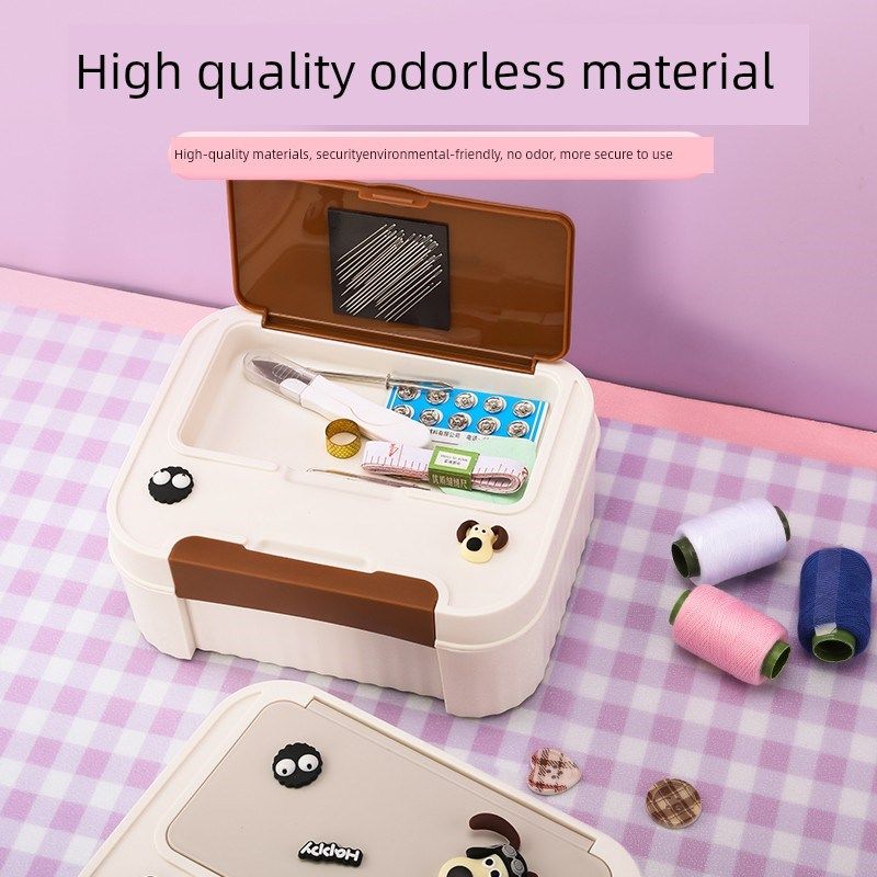 磁性缝纫盒宿舍高价值缝纫盒缝纫收纳盒大容量实用缝纫套装