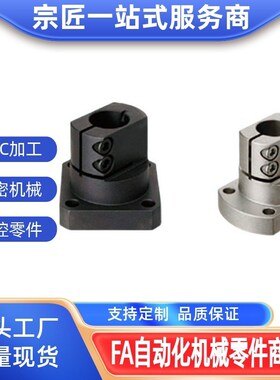 光轴固定座底座用支架RBT01/02 CLSM CLSAM CLSB TLSB KLSB TLSMK