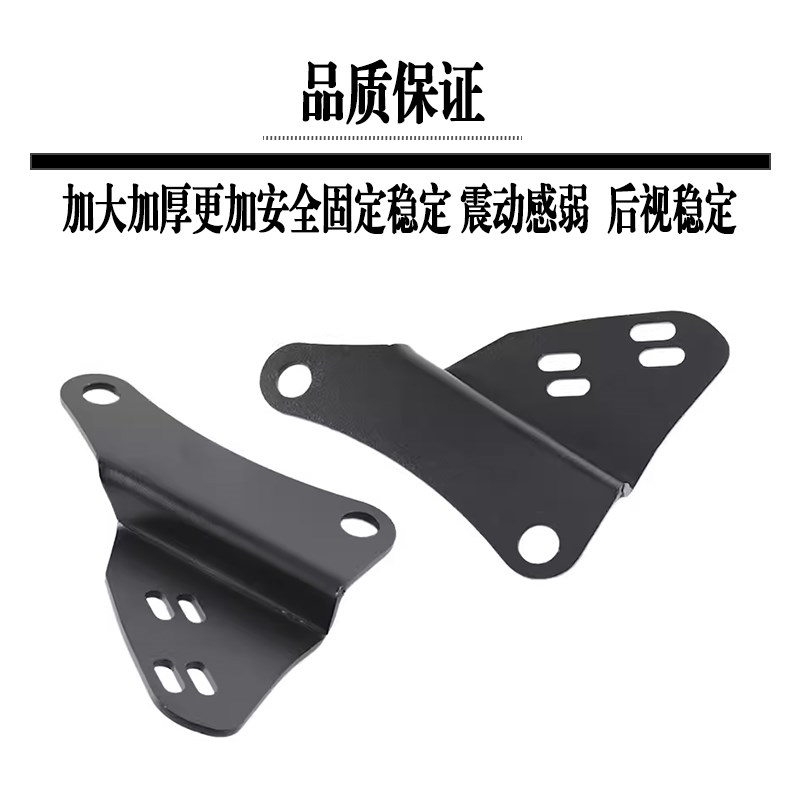 适合无极ScR4Max改装后视镜前移支架 SR350反光镜加高防眩目倒车