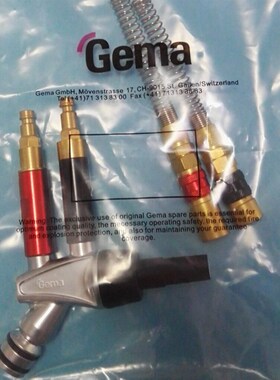 金马IG06粉泵粉管接头1006531静电喷涂喷枪配件文丘里管套管喷塑