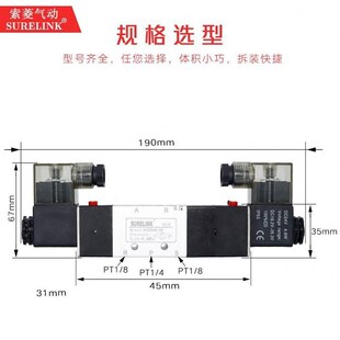 430E 气动电磁控制24v电磁换向中泄型4V230E 330E 130E