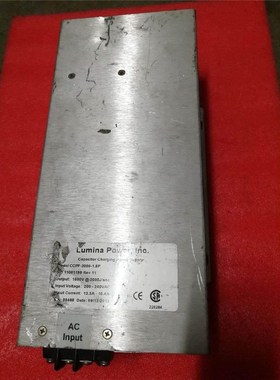 议价直拍不发:LUMINA POWER INC CCPF - 2