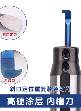 斜定位小孔径内槽刀 高硬切刀 ST-MGR 6B2.0 L22 不锈钢小孔切刀