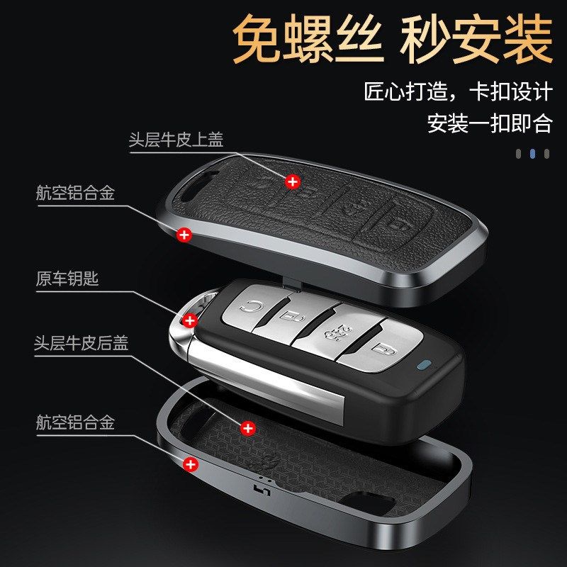适用于长安CS55钥匙套CS75/CS35/逸动DT/CX70/CS15专用钥匙套改装