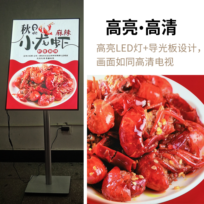 发光广告牌展示架超薄灯箱可移动LEED立式抽画立牌美容餐饮店门口