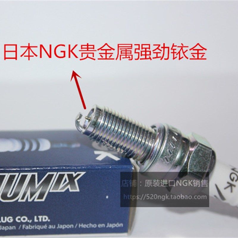 铃木GSF600 GSR600 GSX-R600 GSX600 RF600摩托适用NGK铱金火花塞