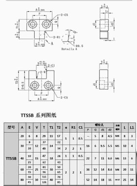 TSSB30-8/40-10/60-20等模具MISUMI米思米标准精定位边锁辅助器块
