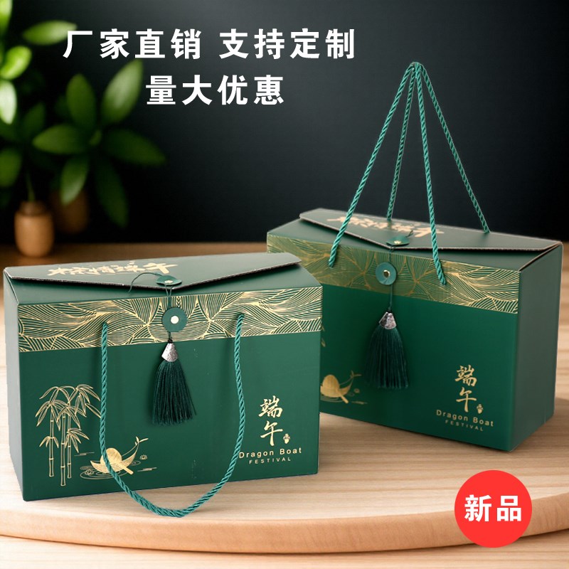 新款端午粽子f包装礼品盒高端烫金端午节外包装手提创意礼品盒现