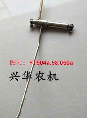 福田雷沃欧豹拖拉机配件   分配器操纵手柄焊合FT904a.58.050a