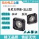SPAF 上隆原装 丝杠支撑座法兰型SPAF
