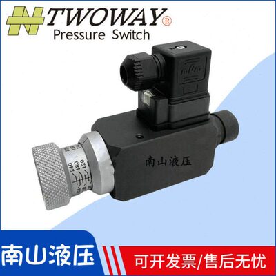 TWOWAY台肯继电器DNA-250K-06i 150K 100K 070K-22B 压力开关
