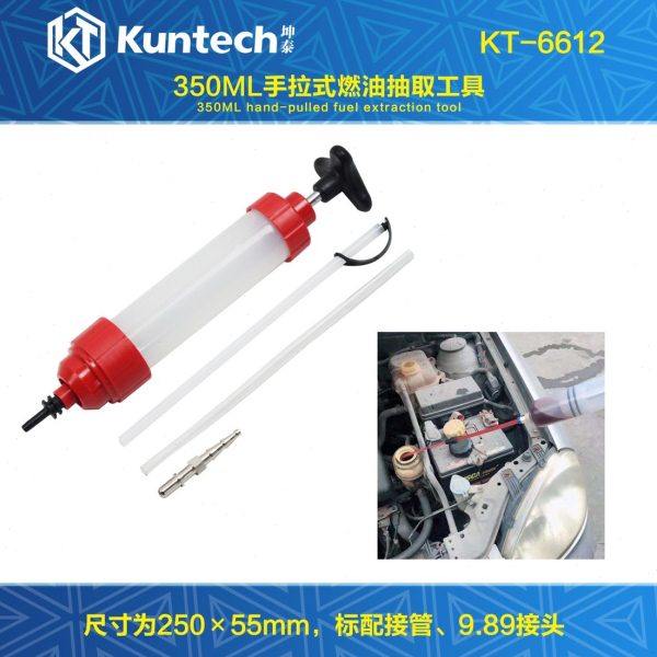 手动抽油机 手动抽加油壶,五金/工具,引擎维修工具,淘宝优惠券,粉丝福利购,淘宝优惠卷