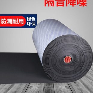 墙体隔音毡家用自粘超强隔音垫临街马路隔音窗帘下水管包管隔音棉