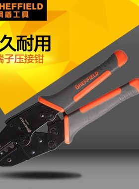 钢盾S035024 裸端子压接钳压线钳棘轮式冷压端子多功能电工工具