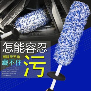 汽车洗车超细纤维轮毂刷长柄短柄刷钢圈清洗洁刷软毛细节刷精工具