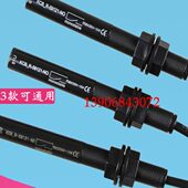 77U 通力电梯蓝色61U S平层感应器 换速开关KM713226G01