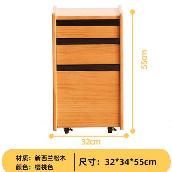 北欧樱桃实木质办公文件柜三抽斗柜床头储物收纳柜移动活动桌下柜