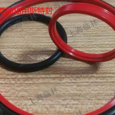 进口优质聚氨酯液压密封件 轴用斯特封 活塞杆 190 205.1 6.3
