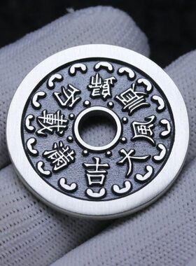 35mm顺风大吉满载而归银花钱吊坠挂坠古法手工银币天一宝泉原创