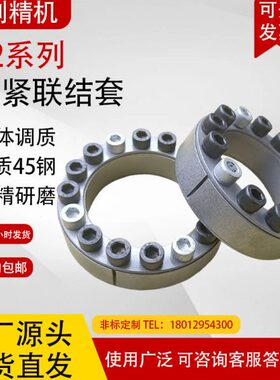 Z2全系列轴环动力锁 胀紧套 免键胀套 轴套 涨紧连接套 无键轴套