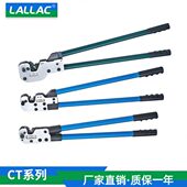80150连接器专用 冷压端子钳CT 安德森插头压线钳CT 38电缆压接钳