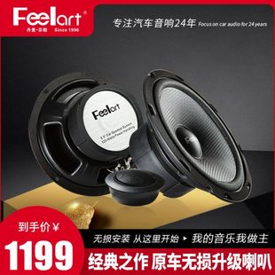 芬朗SQ 喇叭车载重低音高音原车直推DSP 6.5M汽车音响无损改装