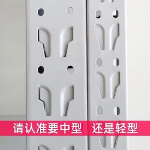 沙里金白蓝d色黑色仓储货架轻型货架中型货架立柱站片置物架立柱1