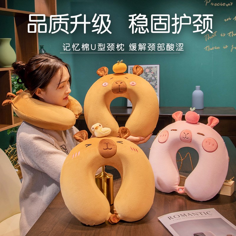 水豚U型c枕护颈枕脖枕记忆棉飞机脖子午睡枕靠枕学生旅行睡觉U形