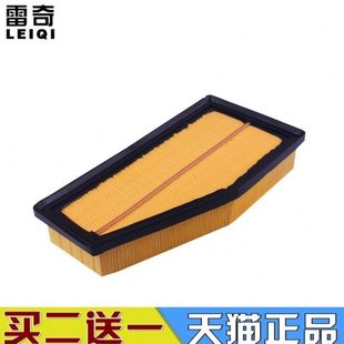 福田配件 空气滤芯空滤 时代祥菱 M3滤清器空气格 雷奇适配