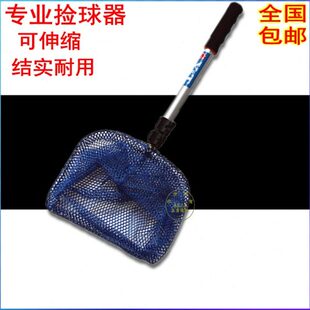 泰德乒乓球捡球器拣球网 拾球网乒乓球训练专用