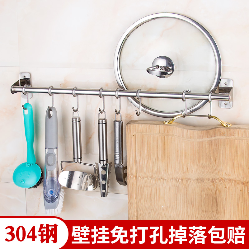 厨房挂钩不锈钢壁挂强力粘胶不伤C墙挂勾免钉免打孔墙壁收纳挂架
