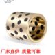 65JDB石墨铜套自润滑轴承无油衬套