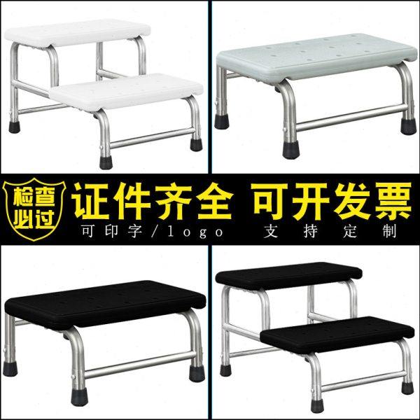 不锈钢ABS塑料脚踏凳手术踩脚凳楼梯老人孕妇儿童洗澡冲凉椅,住宅家具,沙发凳/脚踏,淘宝优惠券,粉丝福利购,淘宝优惠卷
