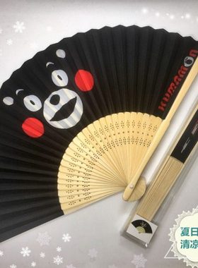 传统降暑超萌kumamon可爱黑色工艺折扇子头层青降温熊本便携小巧