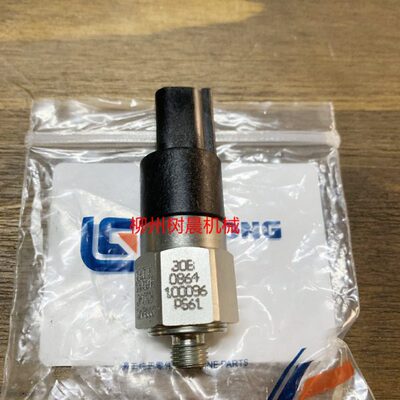 柳工装载机870H 856H 862H 850H压力开关ZF变速箱传感器30B0864
