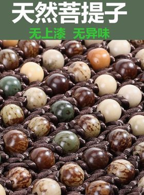 菩提子手编织款单片夏季GLCgleC级AS级450汽车坐垫1234x567系凉垫