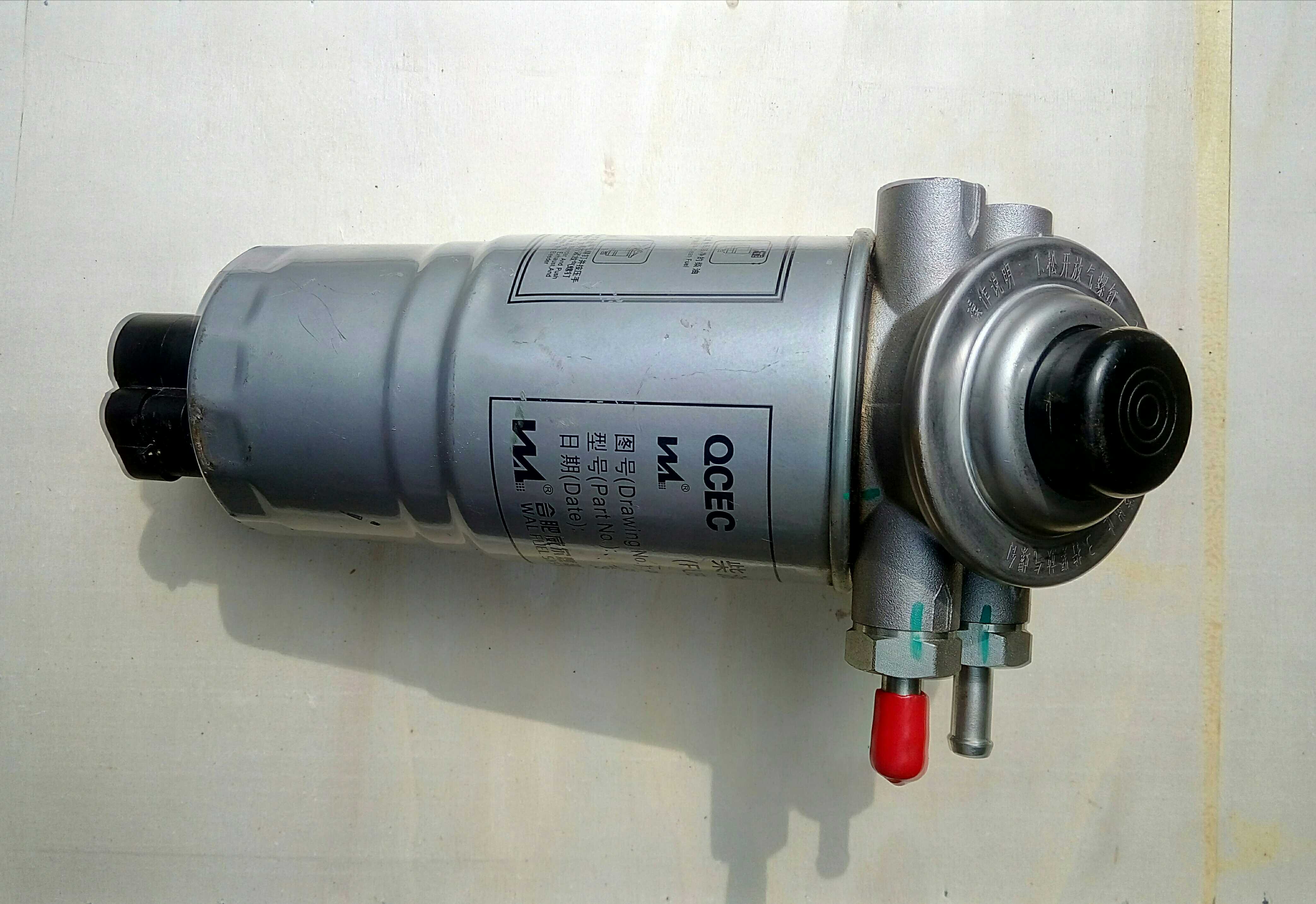 跃进小福星S50   油水分z离器带座总成(全柴国四发动机)