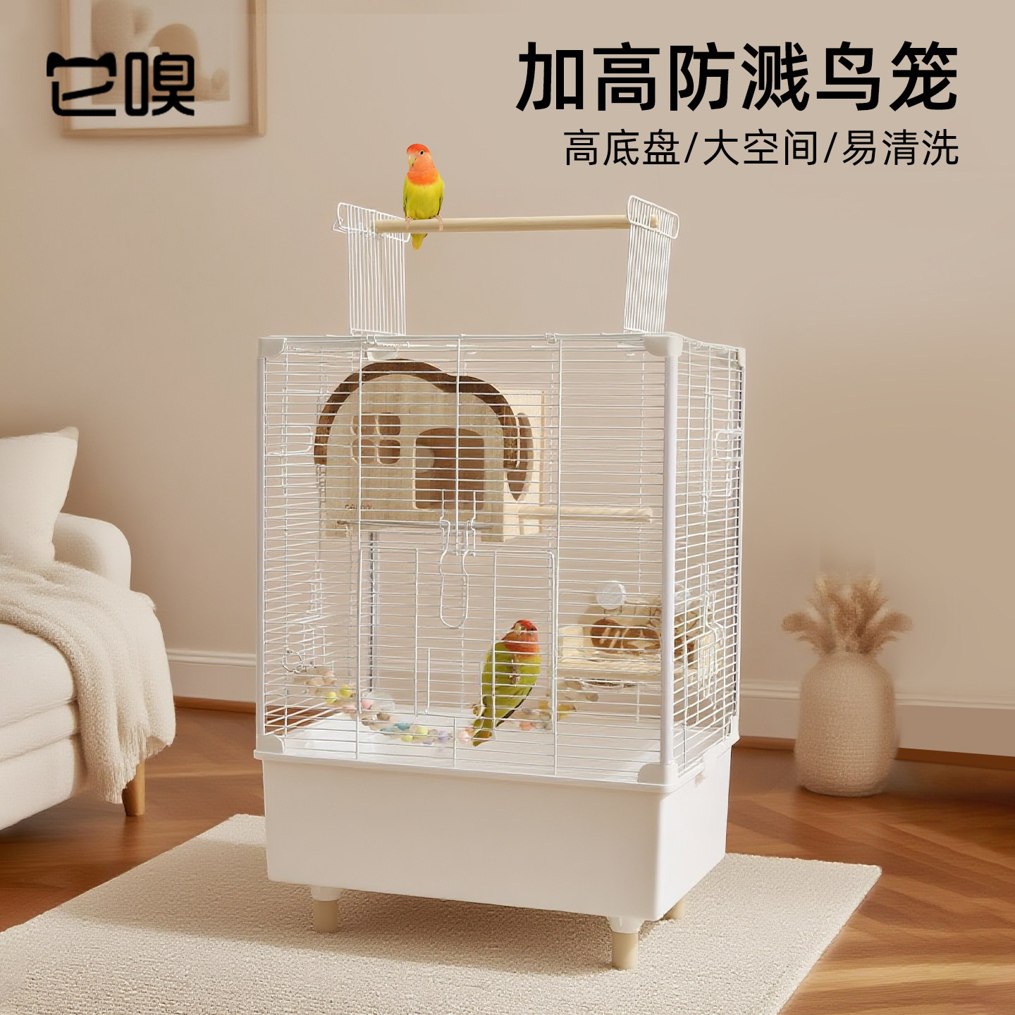 它嗅鸟笼子家用大号小鸟别墅家养鹦鹉牡丹玄凤小太阳专用鹦鹉笼子