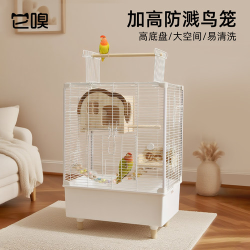 它嗅鸟笼子家用大号小鸟别墅家养鹦鹉牡丹玄凤小太阳专用鹦鹉笼子
