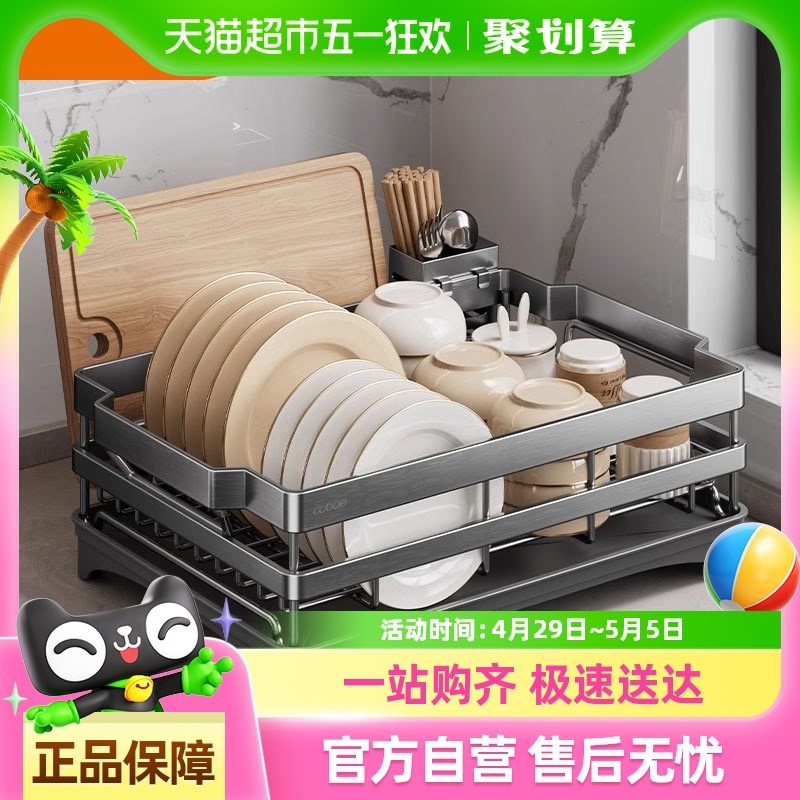 卡贝不锈钢碗碟收纳架沥水架厨房砧板置物架放碗筷T柜碗盘304家用