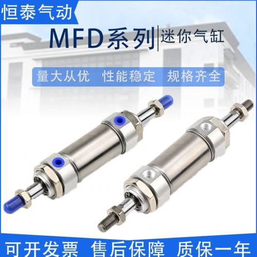 亚德客型迷你气缸MFCD32MFD20X25X40X50X75X100X125X150X175X200S