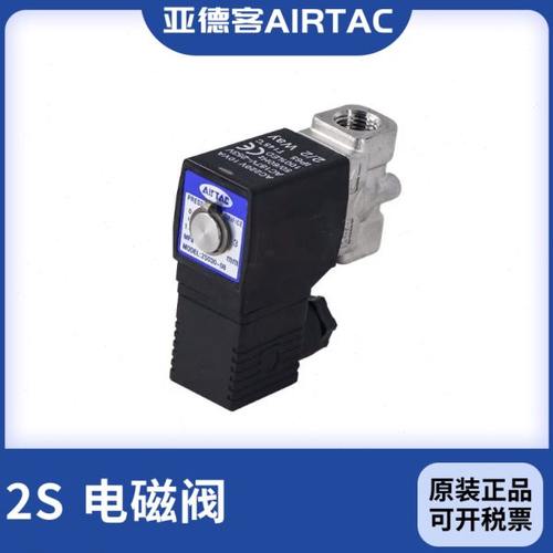 亚德客 不锈钢流体控制电磁阀 2S150/200/250-15/20/25-A/B/C/E/F