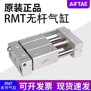 50X100X150X200X250X300X350X400S 亚德客RMT16