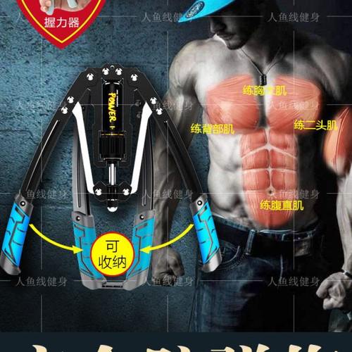 液压臂力器400斤可调节练臂力拉握力棒扩胸肌腹肌家用健身器材男