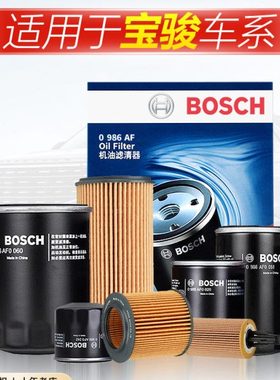 宝骏560机滤730 360 310 310W 530乐驰610 330 510 630机油滤芯清